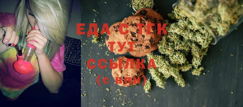 blacksprut   Александров  Canna-Cookies конопля 