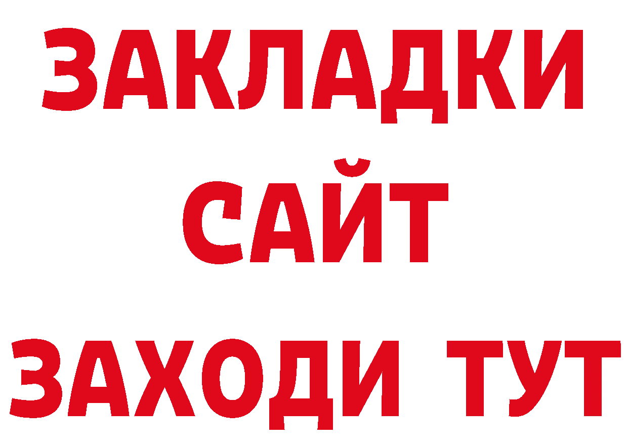 МЕФ кристаллы рабочий сайт это блэк спрут Александров