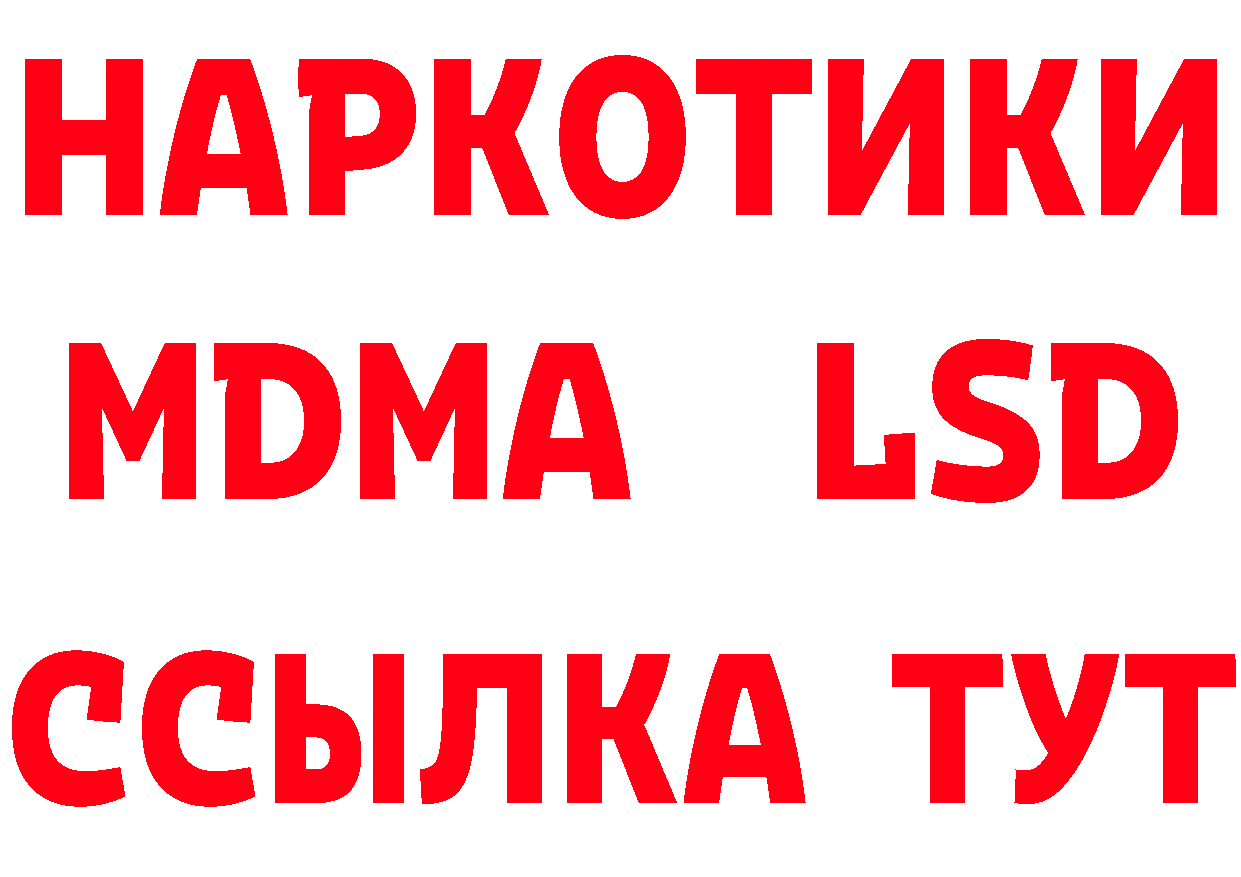 Наркошоп площадка формула Александров