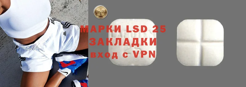 LSD-25 экстази ecstasy Александров